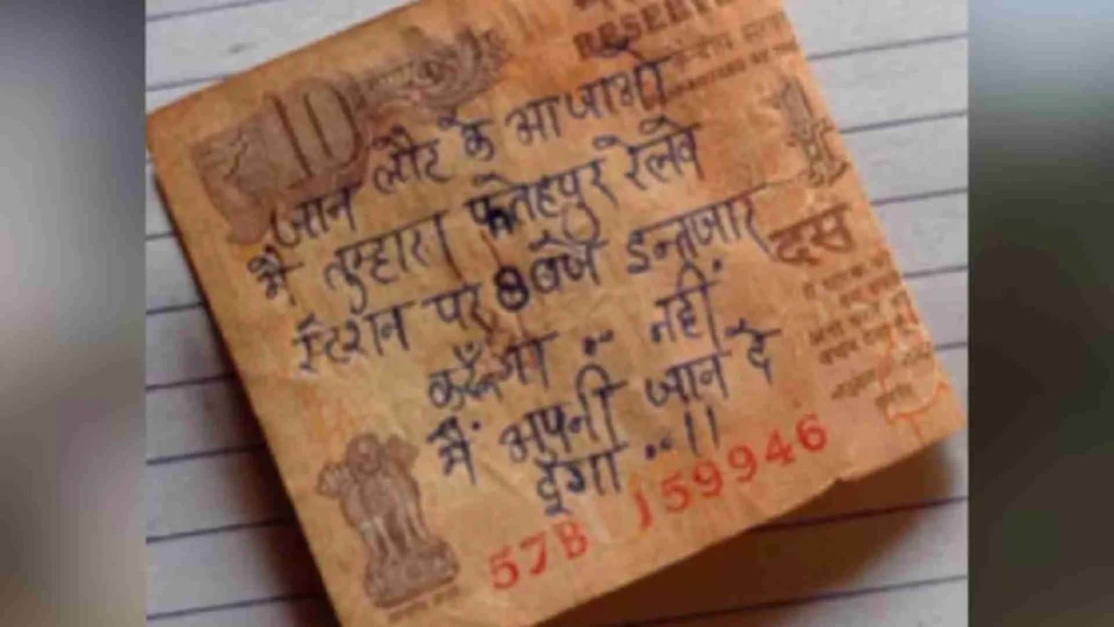 Boys Love Message On 10 Rupee Note to Girlfriend