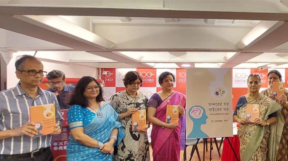  Different aspects of the mind written by dr debanjan pan published recently