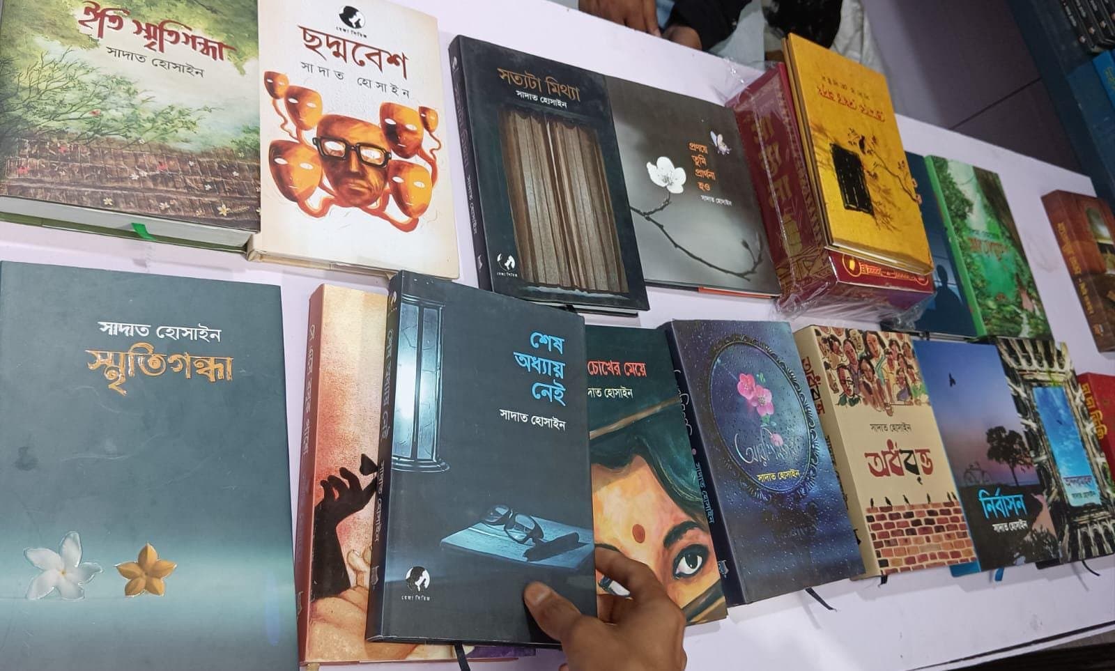 Online transactions are not available between India-Bangladesh