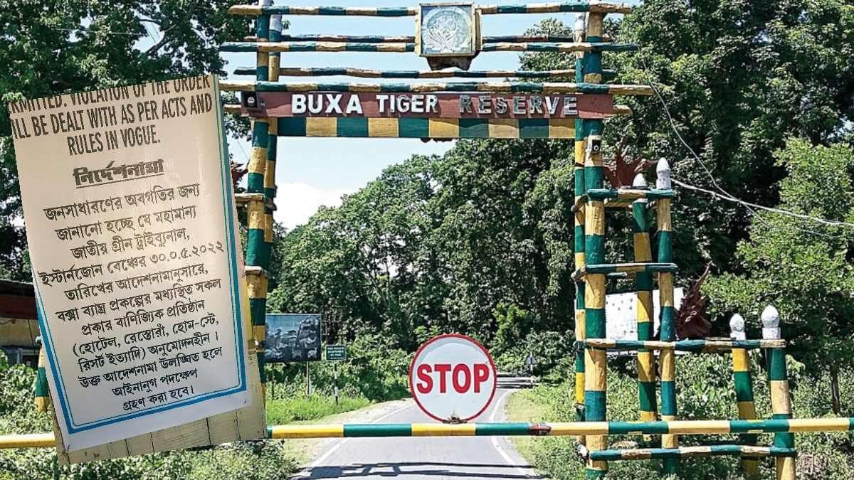 Speculation of withdrawing the restriction of Forest Department in Buxa Tiger Reserve gnr
