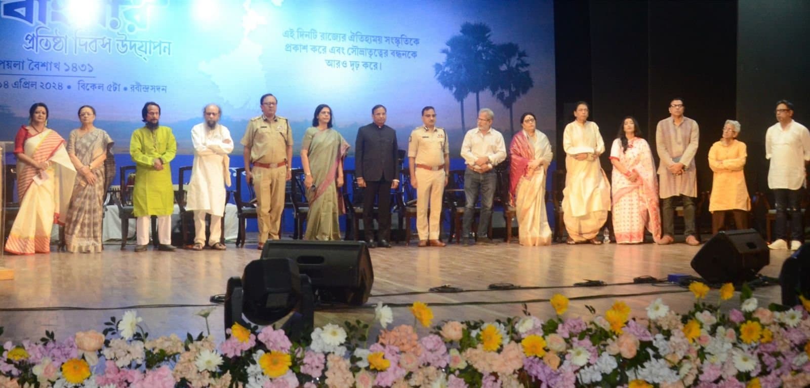 West Bengal day celebrated in Rabindra Sadan on Sunday
