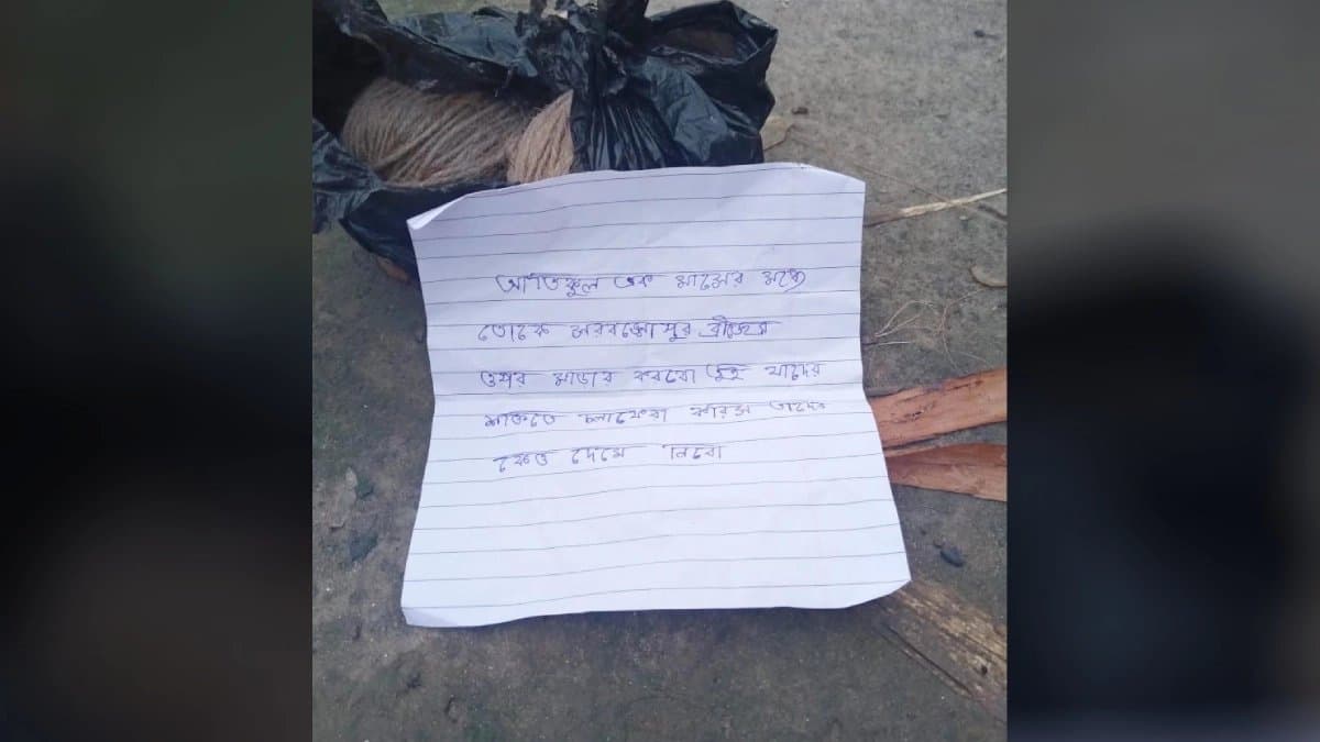 Miscreants sent letter to a TMC Panchayat Pradhan with dire consequence