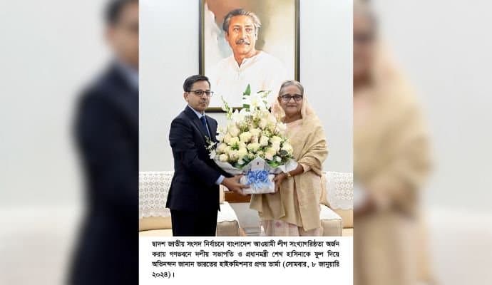 Modi congratulated sheikh hasina after winning election