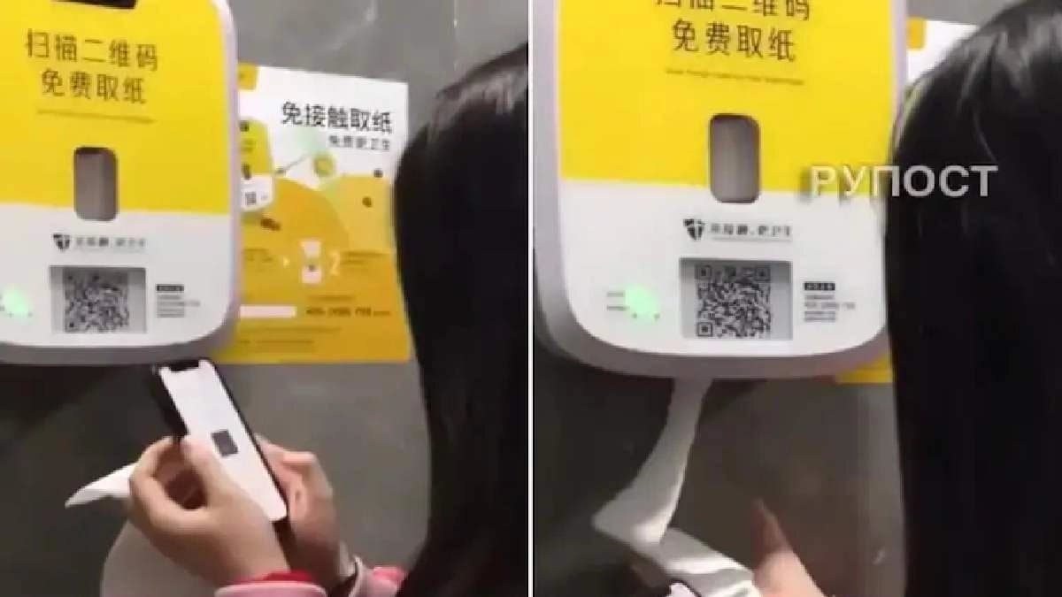 China Public Toilets Require Watching Ads To Get Toilet Paper