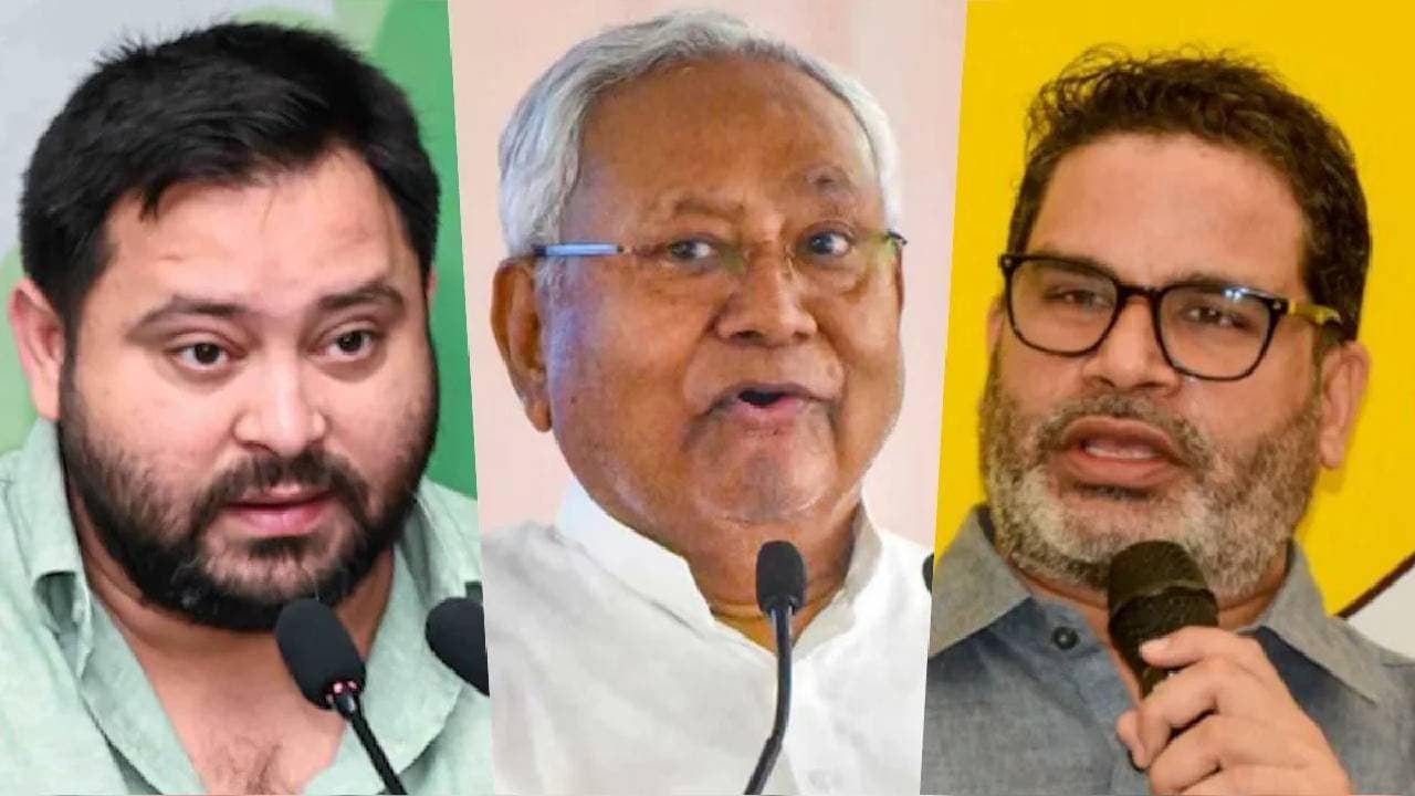 Bihar Election: First phase of Bihar assembly election begins