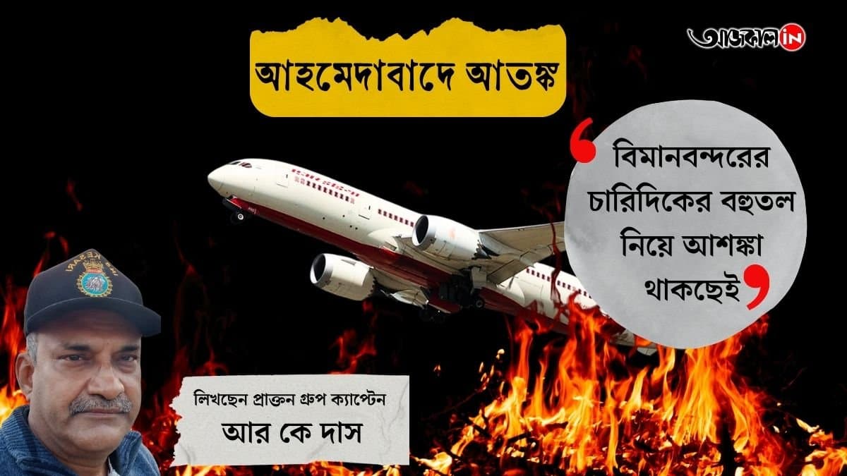 Air India Flight Crashed high rise buildings close to airport area might cause trouble in any moment expert says