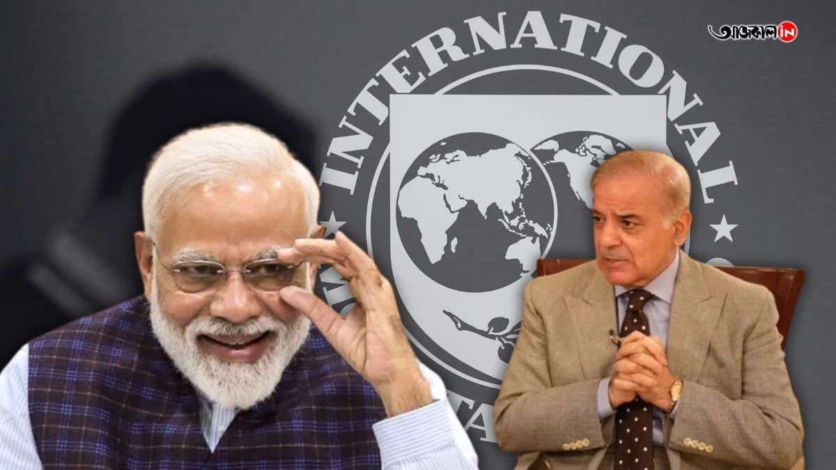 Will Pakistan receive another funding from International Monetary Fund after their review meeting on 9th May