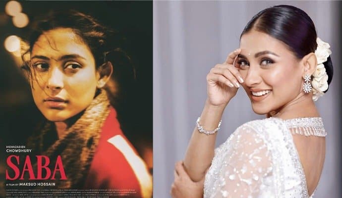 Mehazabien Chowdhury: বিশ্বের দরবারে স্বীকৃত মেহজাবীন চৌধুরী, মুক্তির আগেই টরন্টো আন্তর্জাতিক চলচ্চিত্র উৎসবে পৌঁছল ওপার বাংলার 'সাবা'?