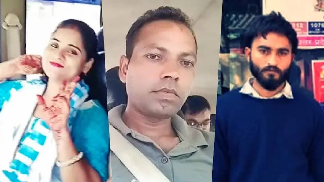 Mother Of Three Asks Lover To Kill Husband 