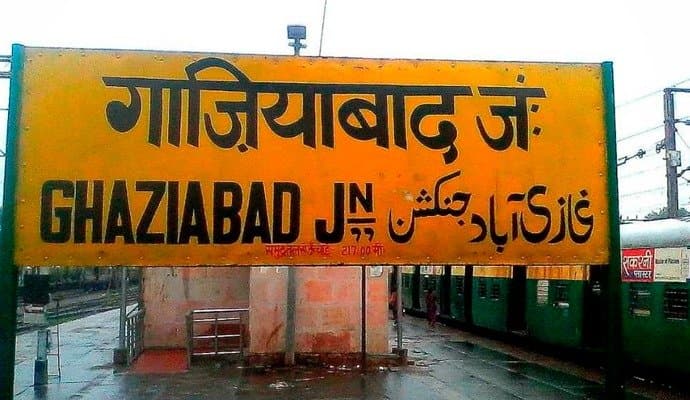  3 Names To Rename Ghaziabad