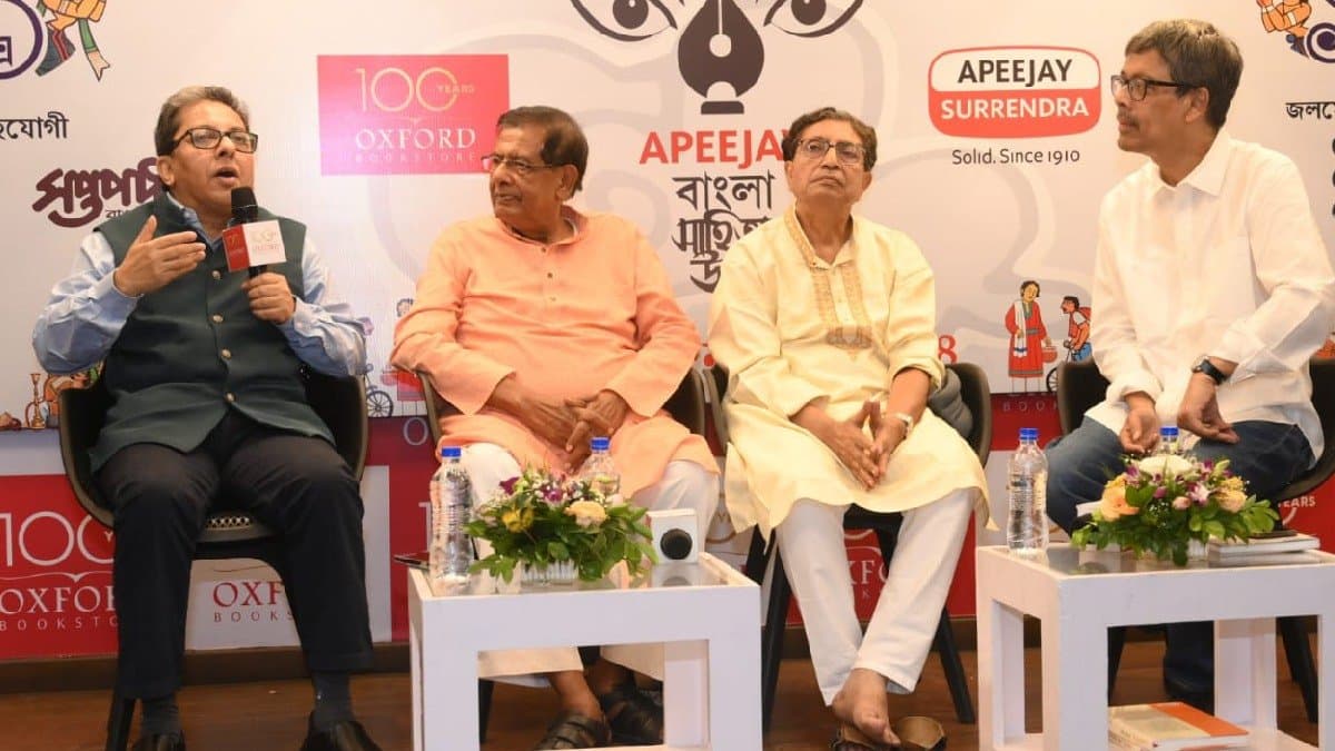 Apeejay Bangla Sahitya Utsob 2024 gnr 