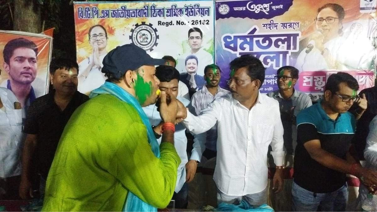 Bandel Thermal Power Station Workers Celebrate With Abir And Rosogolla after Salary Hike