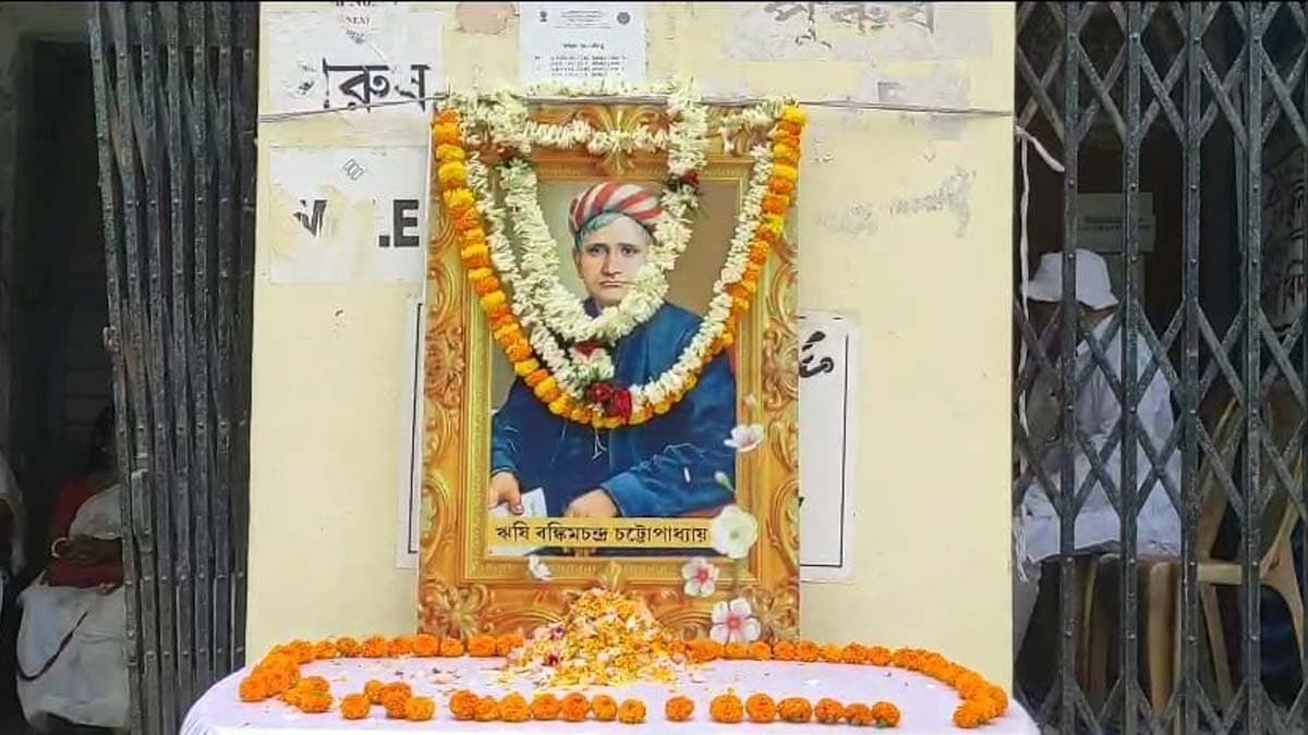  188th birth anniversary of Bankim Chandra Chattyopadhyay celebrated in Chinsurah