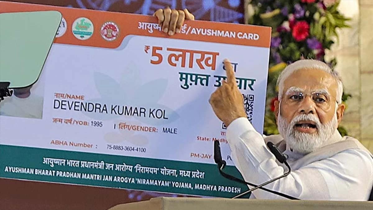  Nearly 200 crores due under Ayushman Bharat scheme Chhattisgarh hospitals forced to take money from patients