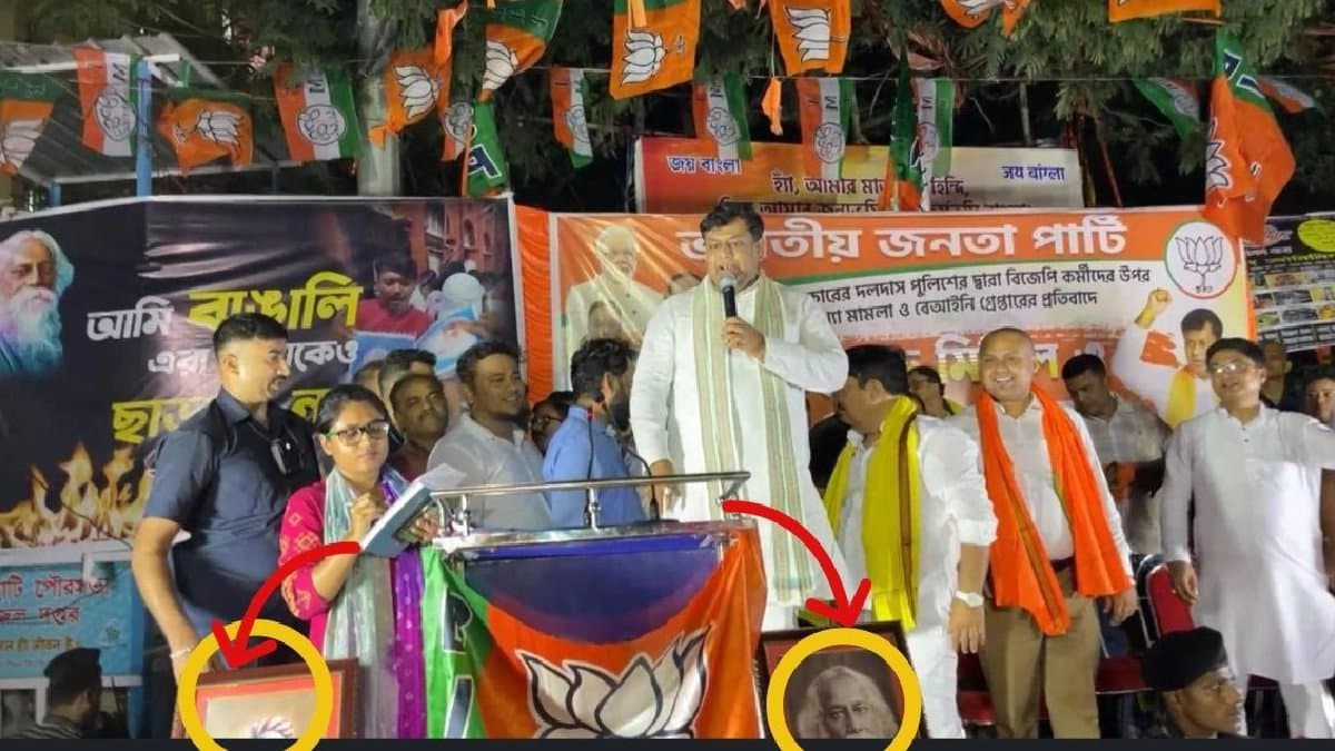 TMC share sukanta-majumdar photo bjp leader-seen-on-a-stage-and-rabindranath-tagores-potrait-kept-on-the-floor