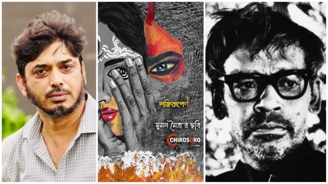 director suman maitra tribute to ritwik ghatak in his upcoming bengali film ent 