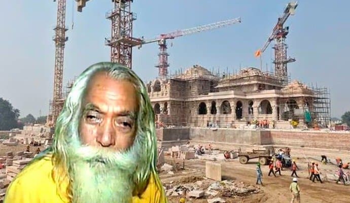Ram Mandir Chief Priest On Ayodhya