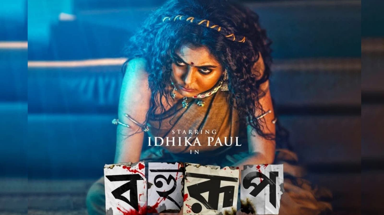 First look of Idhika Paul in Bahurup is revealed
