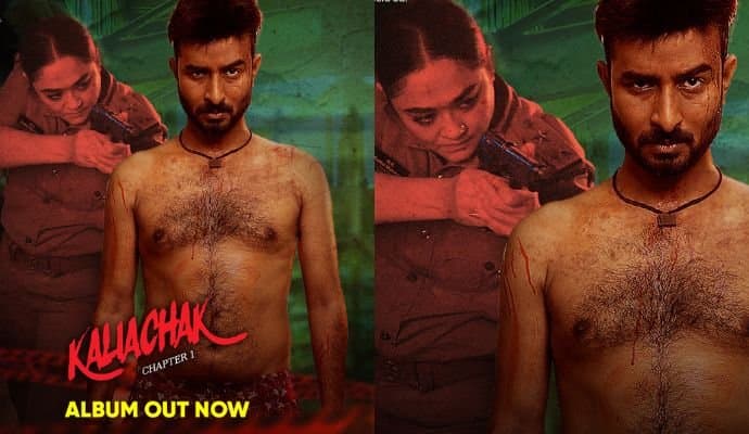 Kaliachak: দুঁদে পুলিশ অফিসারের ভূমিকায় রূপাঞ্জনা, কয়েক মিনিটের ট্রেলরেই লক্ষাধিক ভিউ সোশ্যাল মিডিয়ায় 