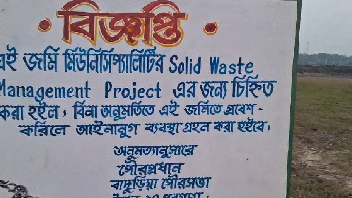 According to the instruction of chief minister land and land reforms department of north 24 Pargana took the possession of encroached land gnr