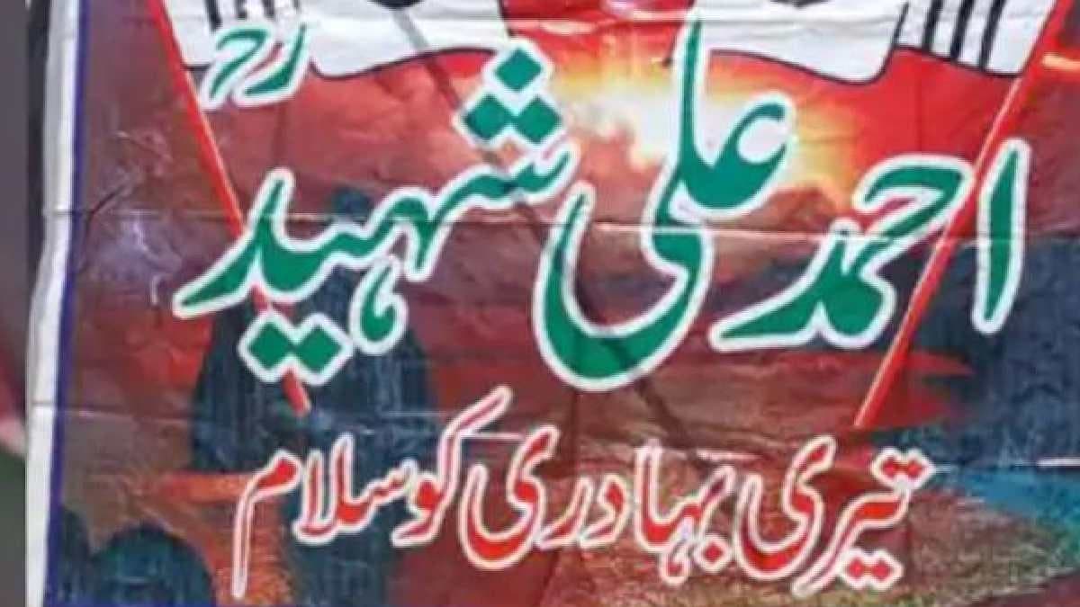 Sources said Pakistan Rebuilding things Destroyed by India During OP Sindoor  know where and why