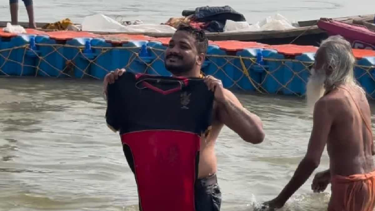 Maha Kumbh 2025 RCB Fan Dips Jersey In Holy Waters Of Maha Kumbh For IPL Glory