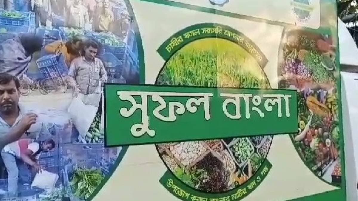 Jalpaiguri sdo conducts raid at Sufal Bangla store gnr