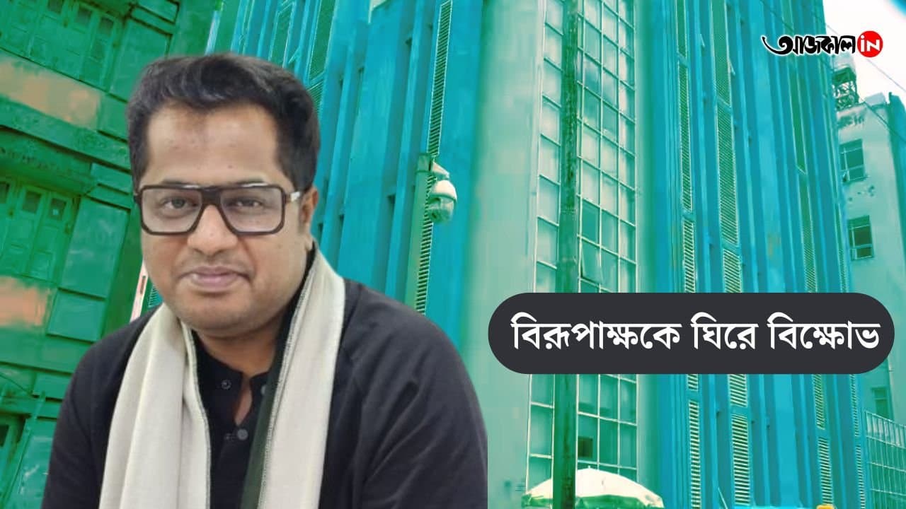 Deputation by the resident doctors against the joining of Dr. Birupakkha Biswas at Kakdwip hospital gnr 