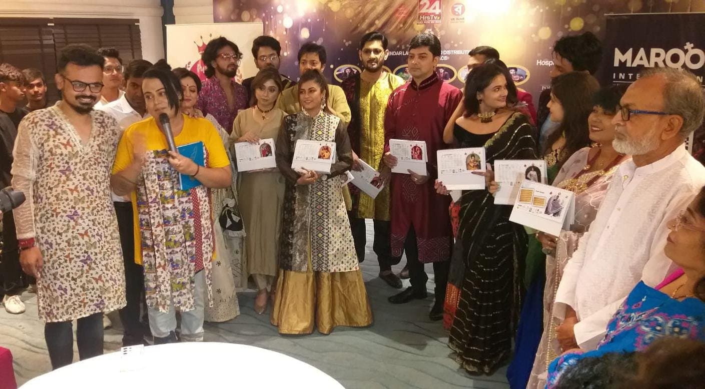 Kolkata: কলকাতার পোলো ফ্লোটেলে অনুষ্ঠিত হল রাই কিশোরী কালেকশনের ক্যালেন্ডার উদ্বোধন 