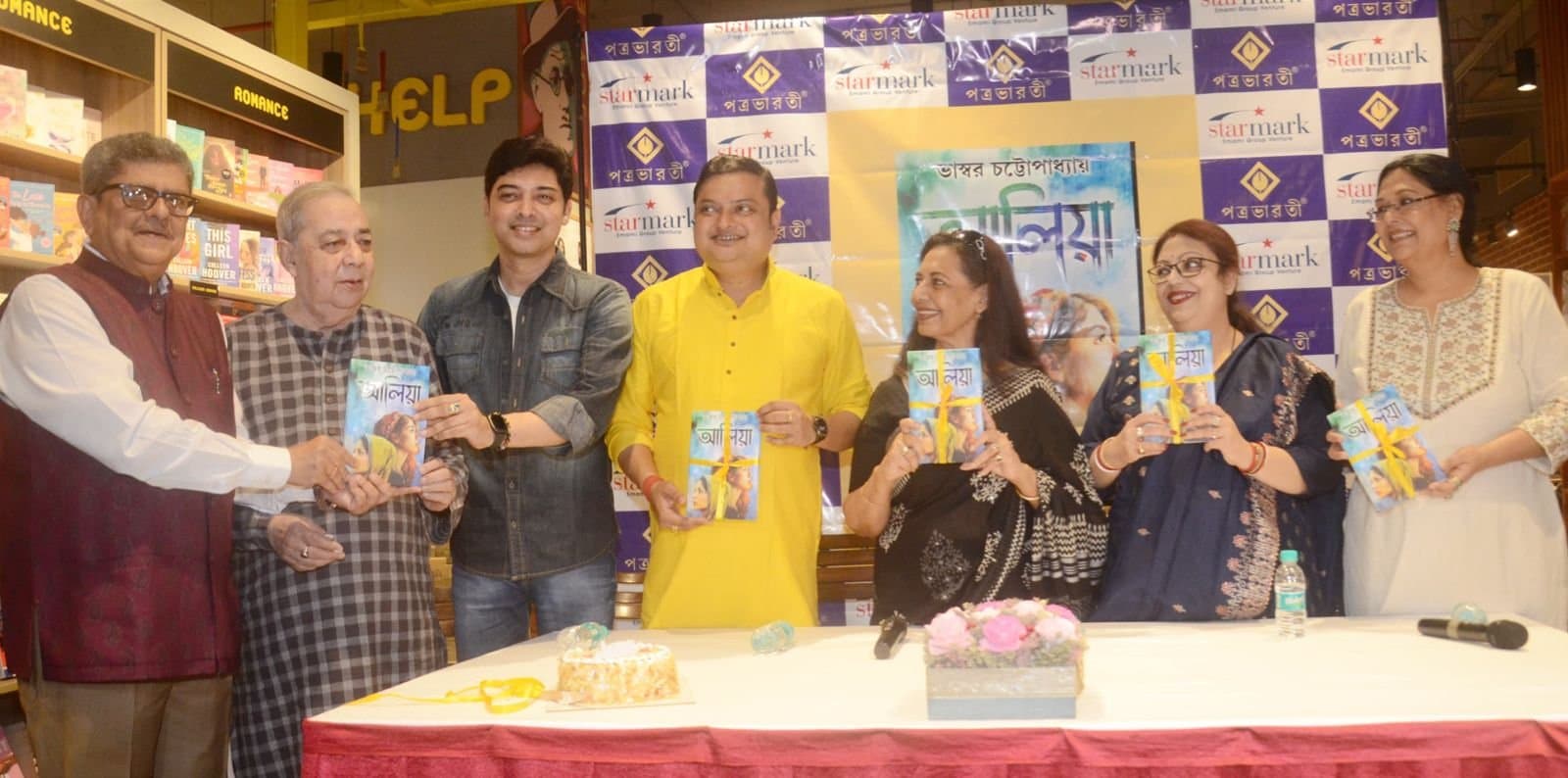 Book of Bhaswar Chatterjee Alia released on Friday