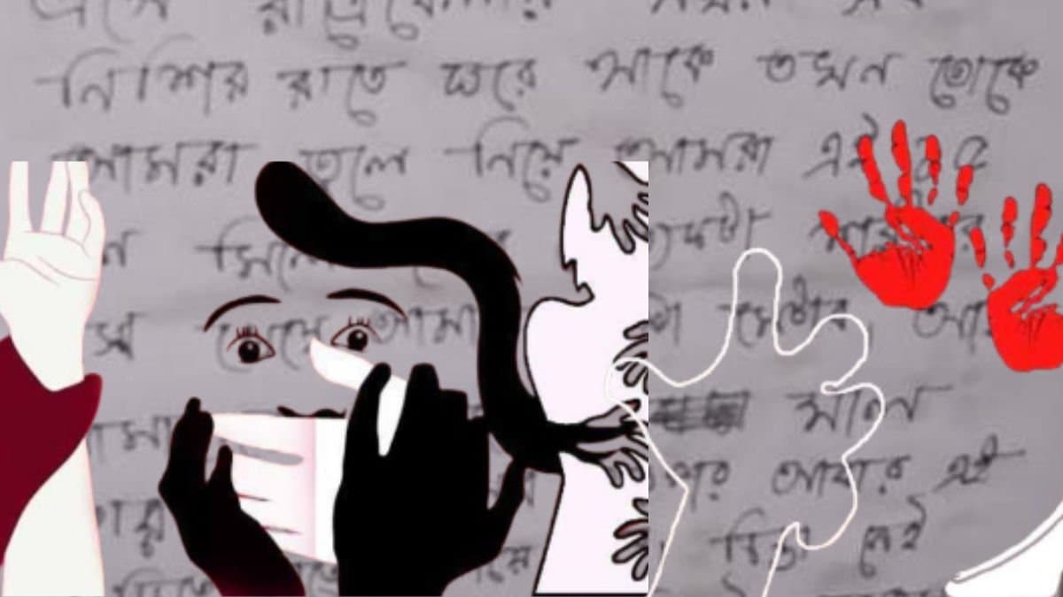 Threat poster slapped at Habra in the name of bangladesh organisation gnr 