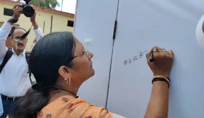 Union Minister misspells