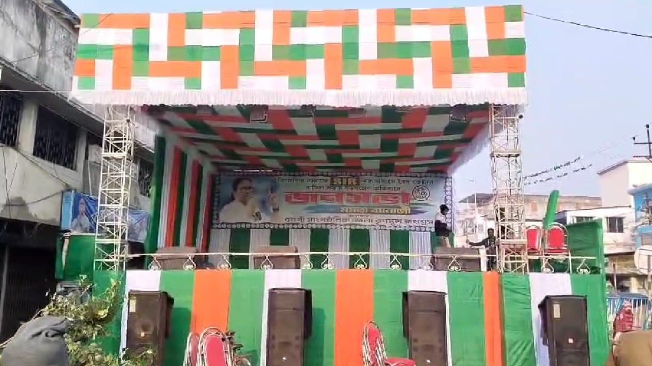 Mamata Banerjee Rally