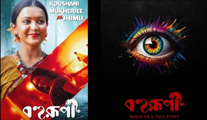 first look of Koushani Mukherjee on Bahurupi