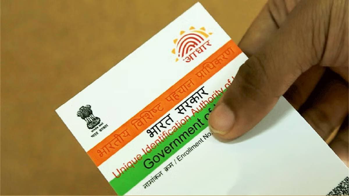 No Aadhaar Card To People Who Did Not Apply For NR
