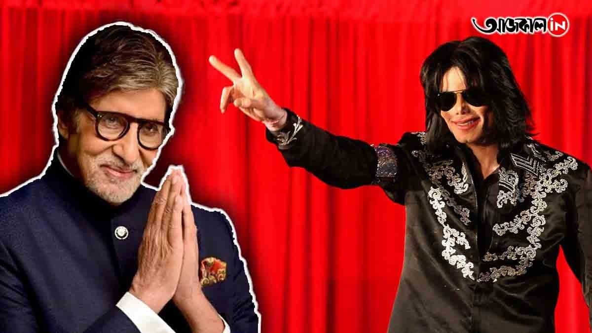Amitabh Bachchan recalls moment Michael Jackson knocked at his hotel door by mistake