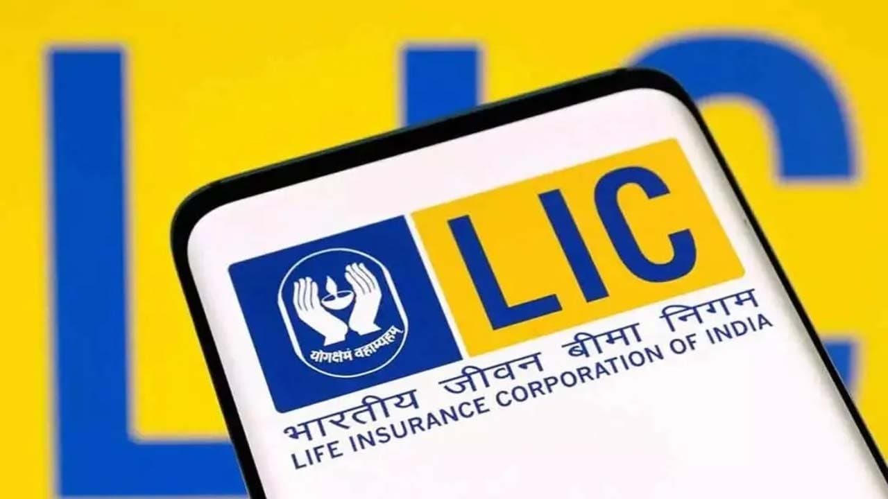 Just deposit Rs 340 a week and you will get Rupees 25 lakh know about this LIC Scheme