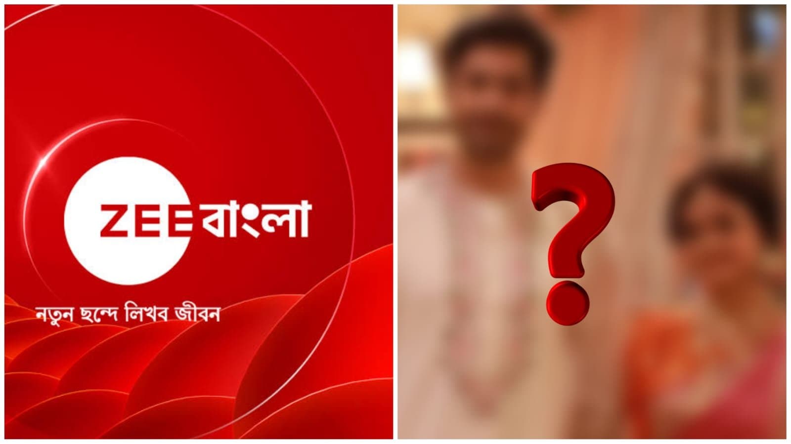  zee bangla serial puber moyna ending soon the serial complete last day of shooting ent