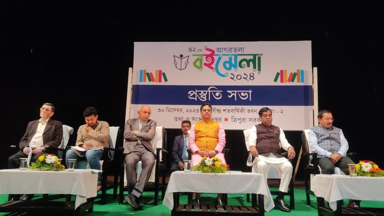 Agartala bookfair starts from 21 february