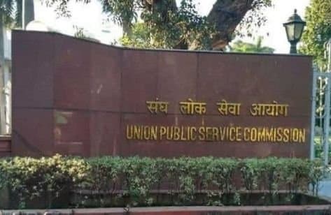 UPSC Civil Services 2023 results out 