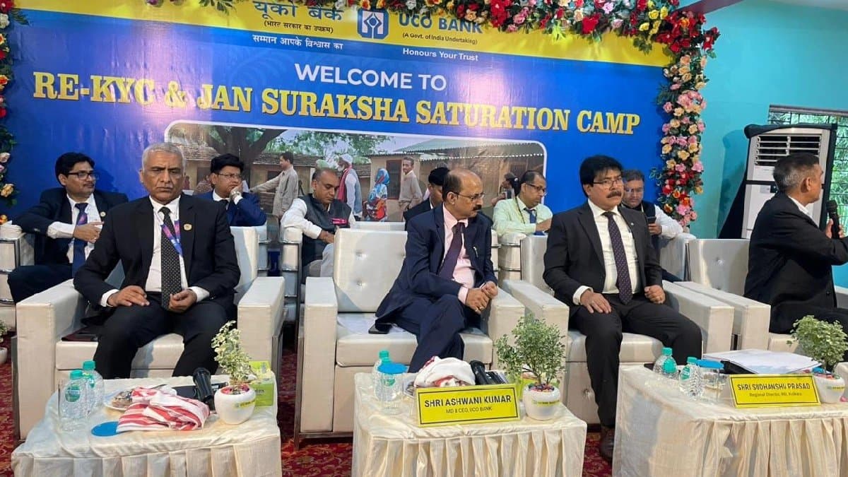 Reserve bank of India organised camp for jan dhan Yojana 