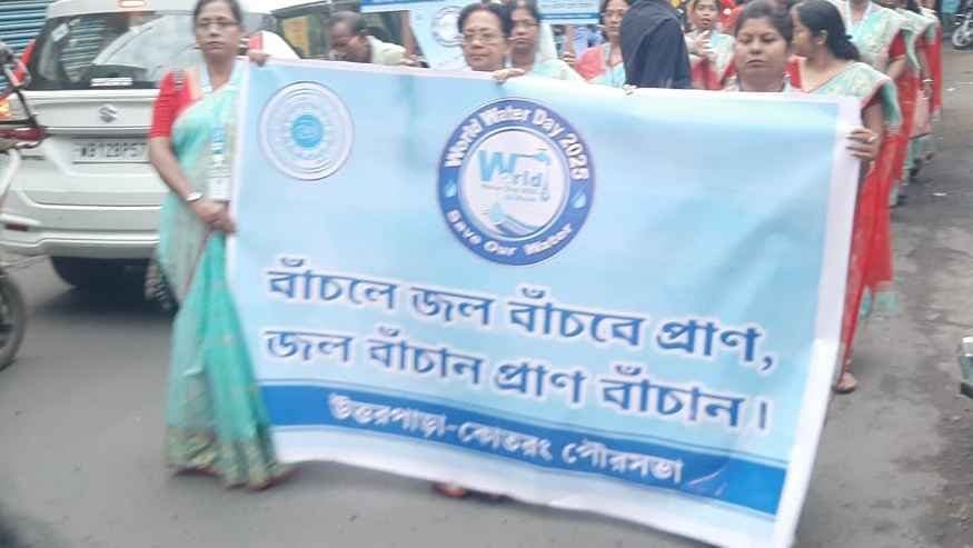 World Water Day Celebration at Hooghly