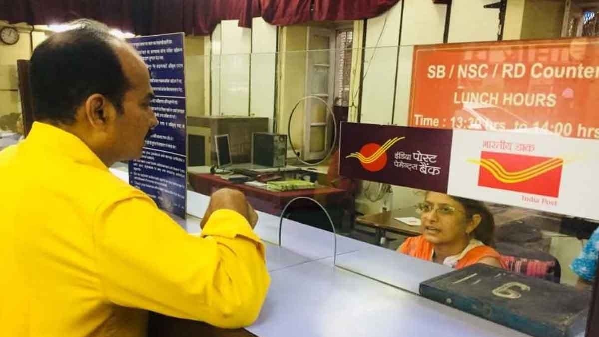 Post Office Scheme More Interest Rate Than Bank gnr