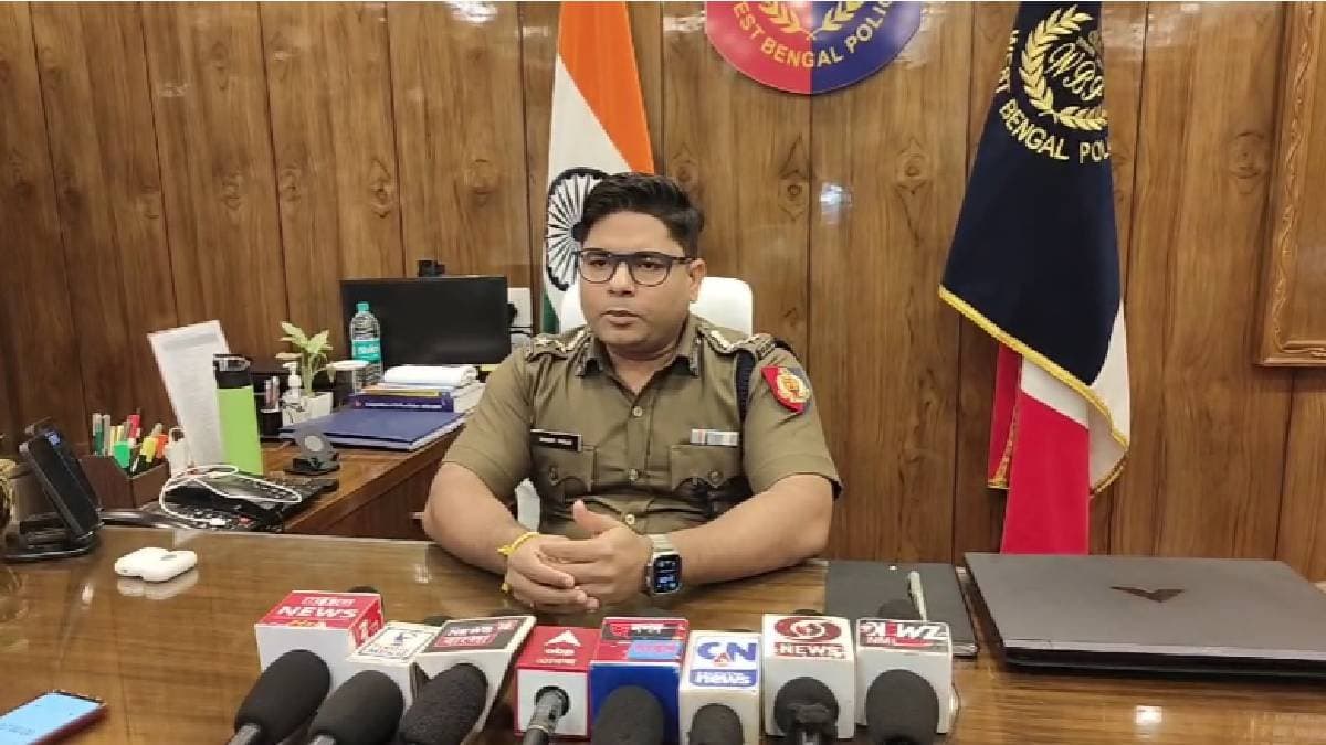 Bongaon police introduces my fir portal