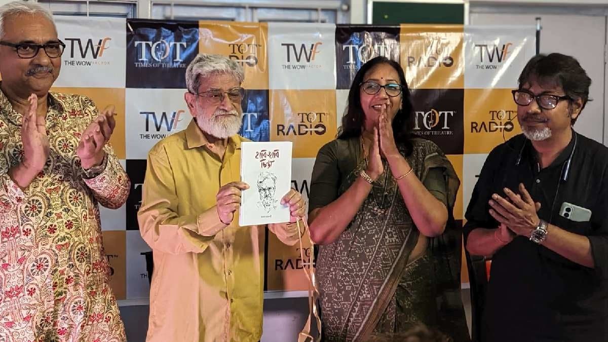 Bivash Chakraborty launched new book