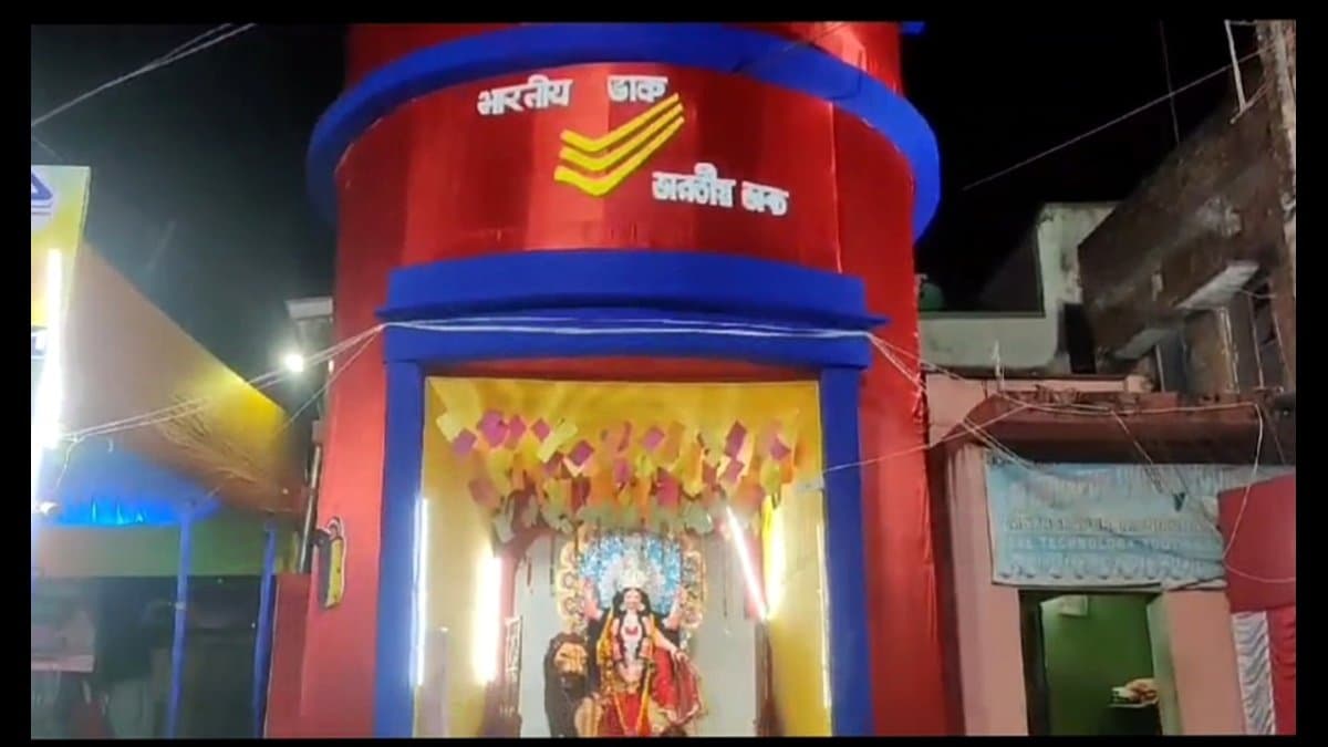 Jagadhatri puja 2024, post office theme puja pandal gnt