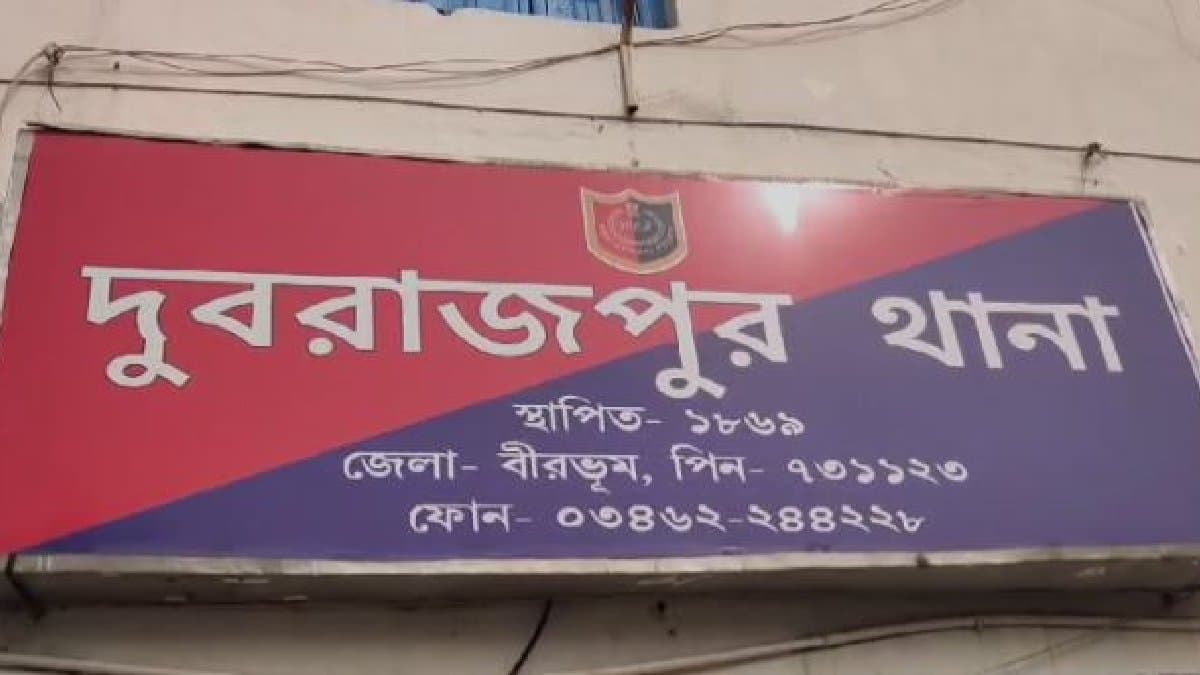 A self proclaimed guru committed crime against his disciple gnr