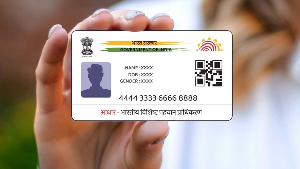 After Aadhaar card lost know how to retrieve Aadhaar number easily 