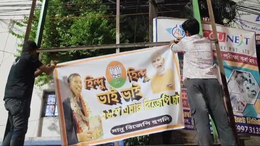 BJP Banner on Assembly Election in Chinsurah Creates Buzz