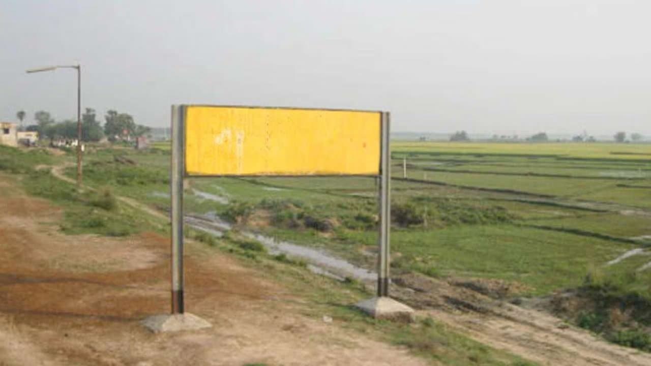 Nameless station in India